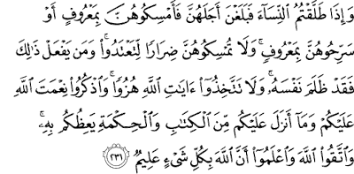 Surat Al-Baqarah Ayat 231