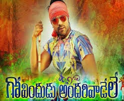  Ram Charan Govindudu Andarivadele poster, Teaser, Images, Pictures,Wall Papers