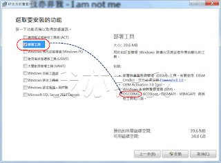 oscdimg 是 Windows 評定及部署套件 (Windows ADK) 裡的一個工具