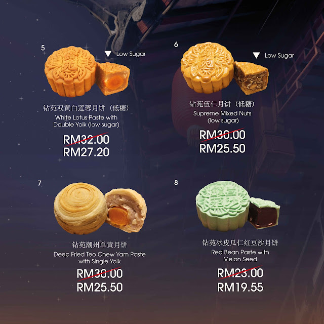 One World Hotel Zuan Yuan Restaurant Mid Autumn Moon Cakes Price 2