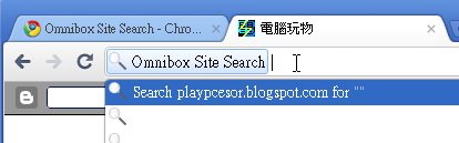 Omnibox site search-04
