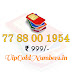 778800 1954 | BSNL Fancy Numbers | 77 88 00 1954 ₹ 999/-