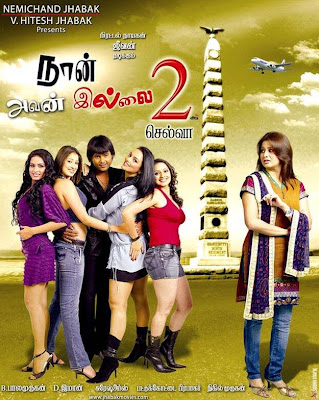 Naan Avan Illai 2 movie 