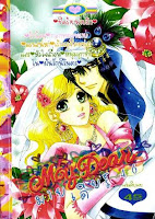 ขายการ์ตูนออนไลน์ My Dear เล่ม 46