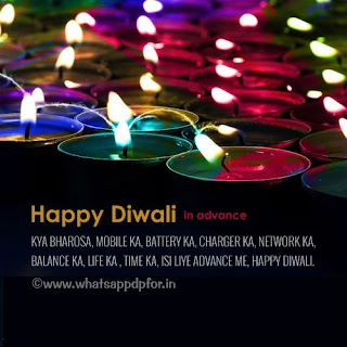 advance happy diwali wishes images