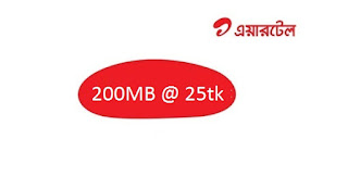 Airtel Internet Offer 200MB at 25Tk