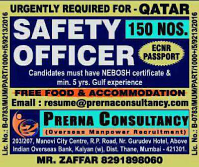 Qatar Nebosh HSE Officer Jobs