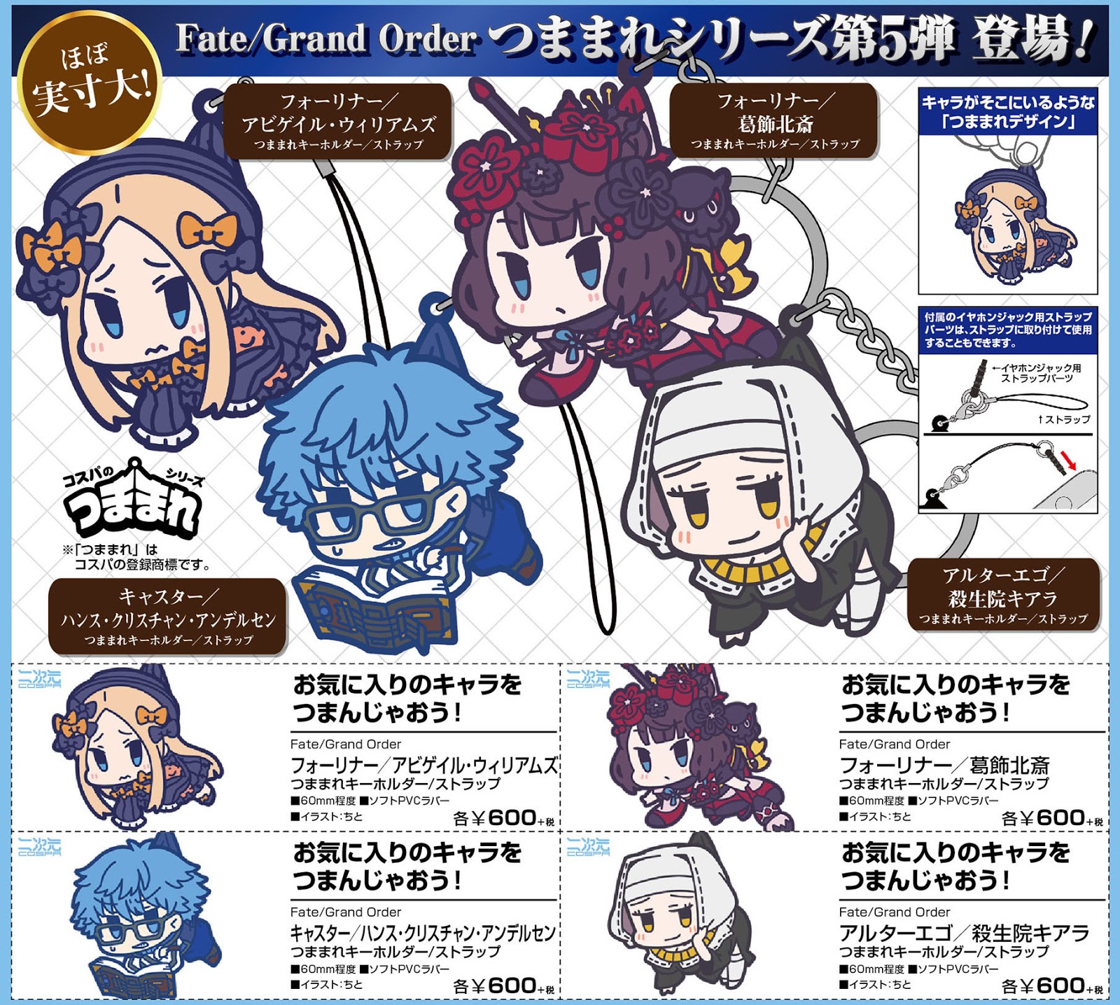 印刷可能 Fate Grand Order アンデルセン Fate Grand Order アンデルセン