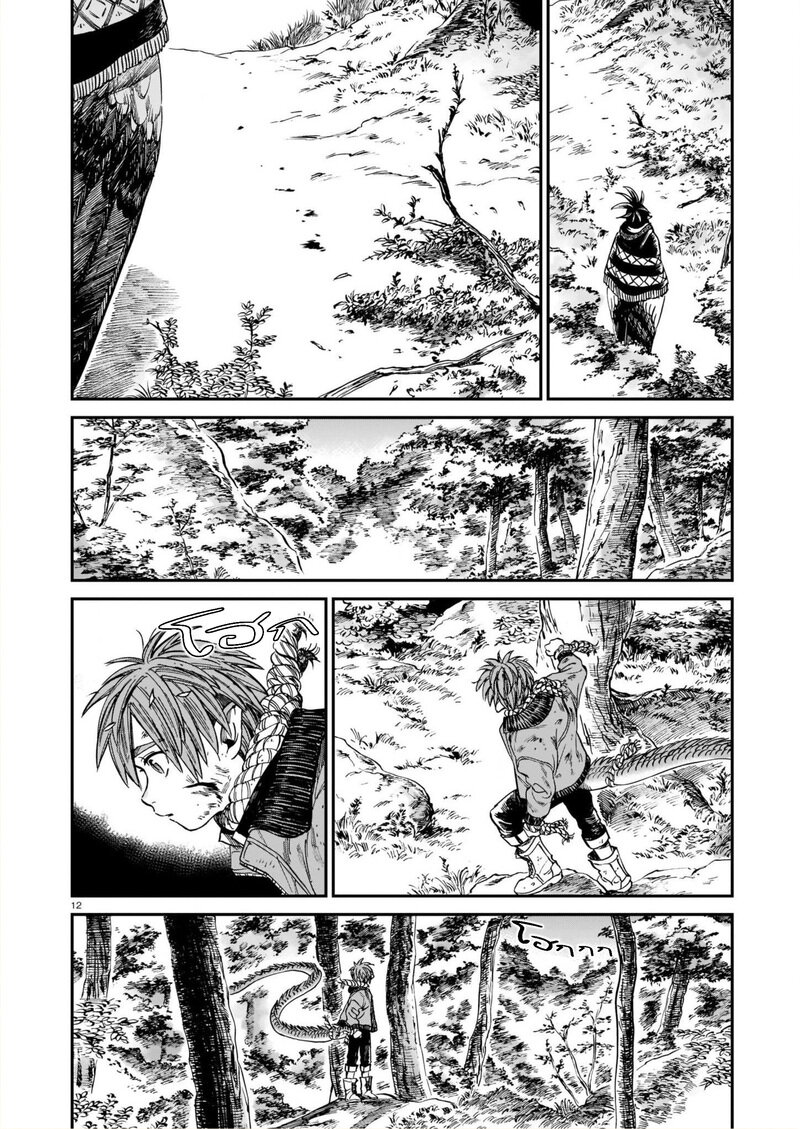Tora ha Ryuu wo mada Tabenai - หน้า 13