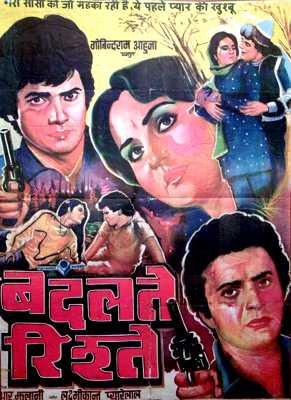 Badaltey Rishtey 1978 Hindi Movie Watch Online