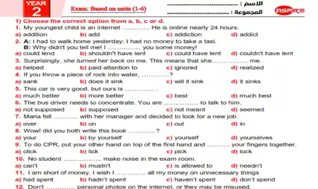 احدث امتحان لغة انجليزية شامل ومطابق للمواصفات بالاجابات للصف الثانى الثانوى الترم الاول 2025