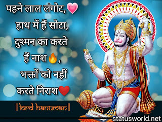 Hanuman Ji Images