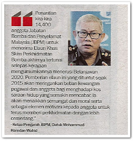 Anggota bomba terima elaun khas RM200 sebulan  - Keratan akhbar Sinar Harian 12 Oktober 2019