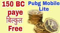 How to get bc free pubg lite,How to get bc free pubg mobile lite