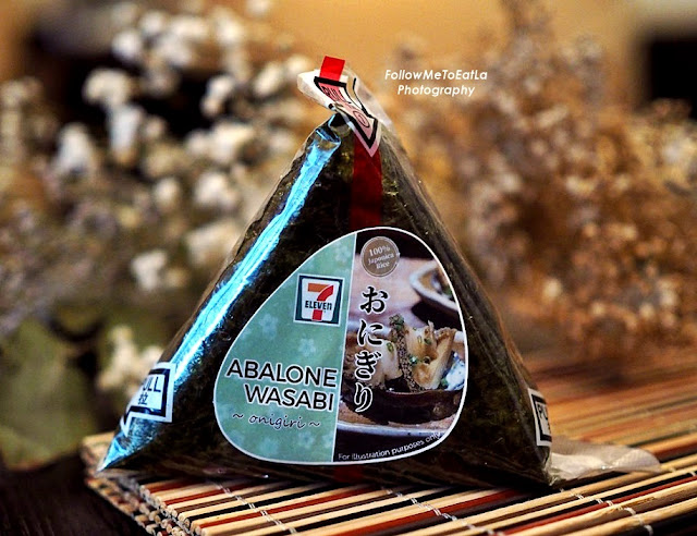 Wasabi Abalone Onigiri  RM 5