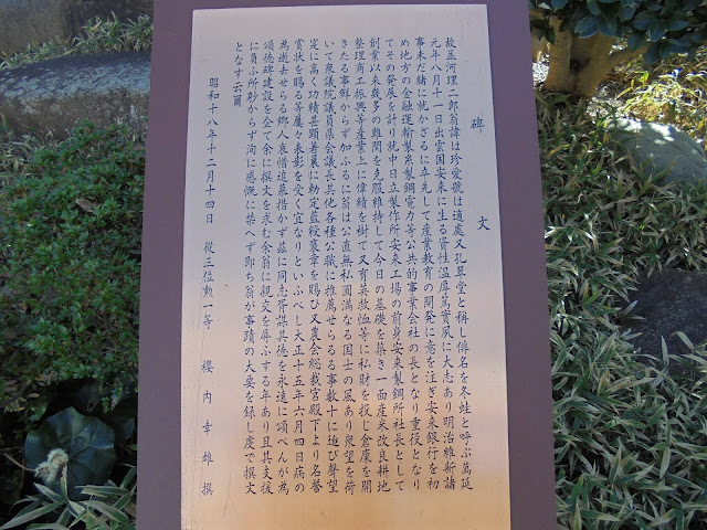 安来市役所 安来庁舎