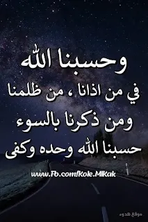 صور دعاء