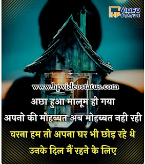  Shayari In Hindi Best Sad, Love, Dard, Romantic Shayari