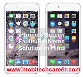 Fix Apple iPhone 6 Screen All Problems | iPhone 6 Screen Faults & Solution - MobiTechCareer.Com