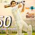 First 50 Cr film for Naga Chaitanya