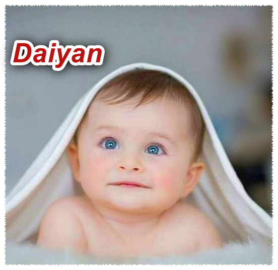 Daiyan Name Meaning in Urdu – دیان