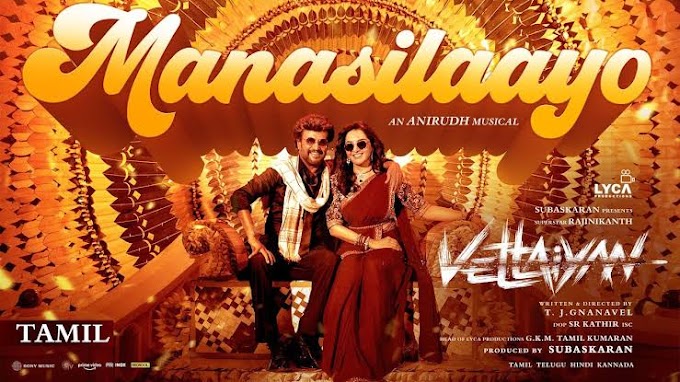  Manasilaayo Song Lyrics In Tamil From The Tamil Movie Vettaiyan