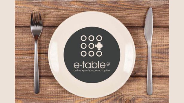 e-Table - Online πλατφόρμα για κρατήσεις σε εστιατόρια σε Αθήνα, Θεσσαλονίκη και όχι μόνο