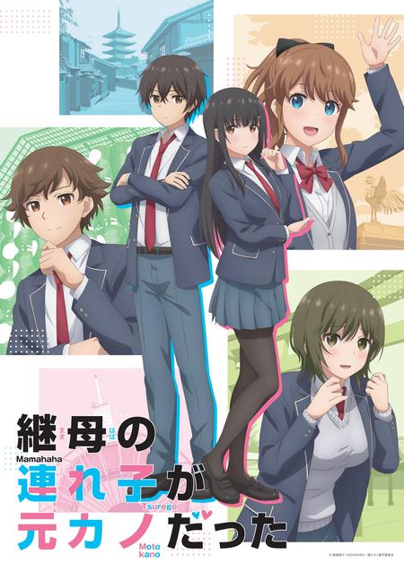 Best Romance Anime Of 2022 Ranked