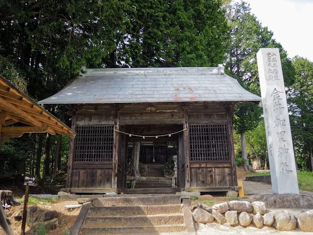 上條集落　金井加里神社