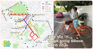 No motor vehicles on some Colombo roads next Sunday (14)