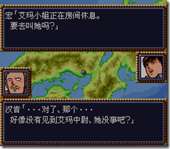 WGF第四次0.98漢化版235