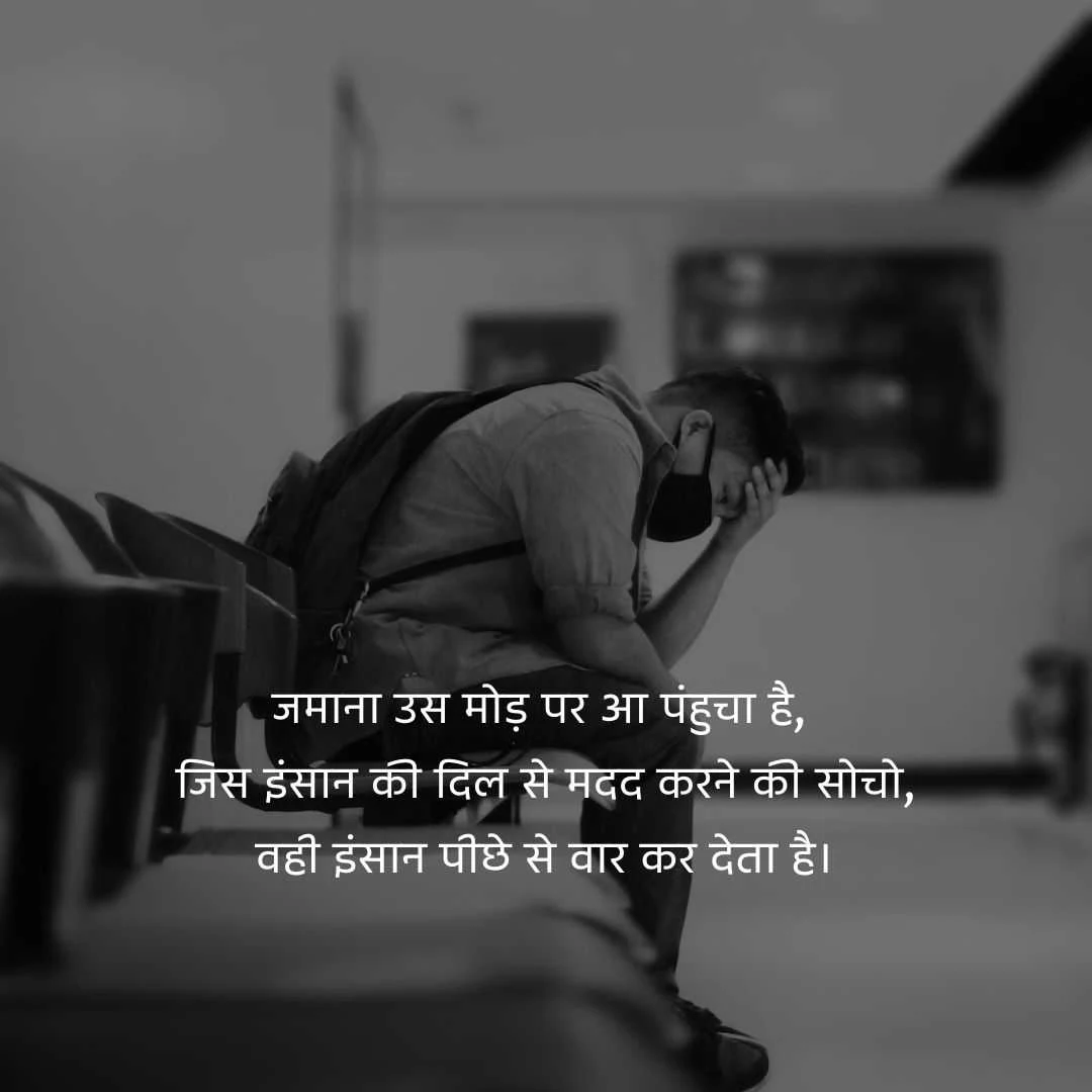 शेरो शायरी इन हिंदी मोटिवेशनल | shero shayari in hindi motivational