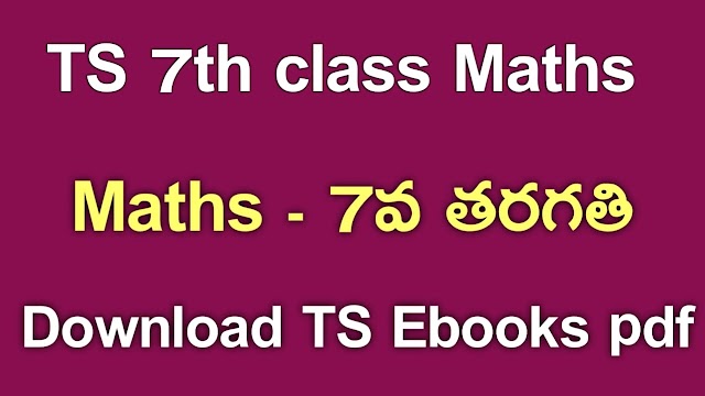 TS 7th Class Maths Textbook PDf Download | TS 7th Class Maths ebook Download | Telangana class 7 Maths Textbook Download