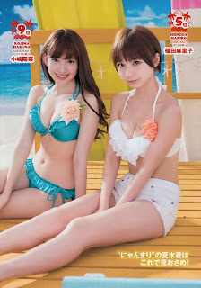 AKB48 Weekly Playboy 週刊プレイボーイ August photos 3