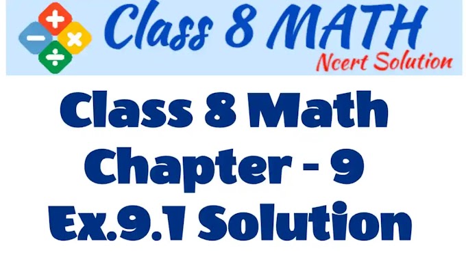 Algebraic expressions and identities class 8 exercise 9.1 solution Answer of all Question 2023