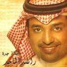 Rashed Elmajed