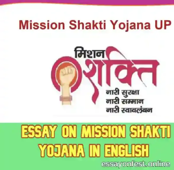 Essay on Mission Shakti Yojana in English