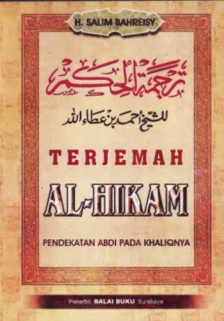 Terjemah Kitab Al-Hikam - Ibnu Athaillah as-Sakandari 