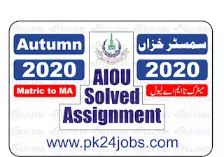 aiou solved assignments 2021 fa