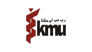 KMU Jobs 2023 Khyber Medical University - Eligibility Criteria