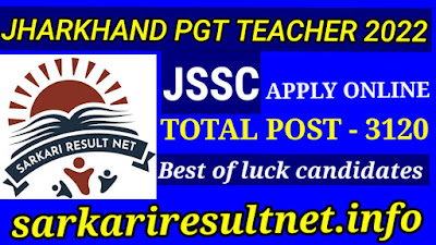 jssc excise constable 2022, notification  jssc clerk vacancy 2022,  jssc upcoming vacancy 2022-23,  jssc stenographer vacancy 2022,  jssc cgl exam date 2022,  jssc excise constable admit card 2022,  jssc cgl syllabus,  www.jssc.nic.in result 2022