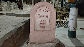 Neemach Mata Mandir Udaipur in Hindi 17