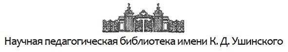 Новые методические рекомендации по применению норм труда на работы, выполняемые в библиотеках и ЦБС