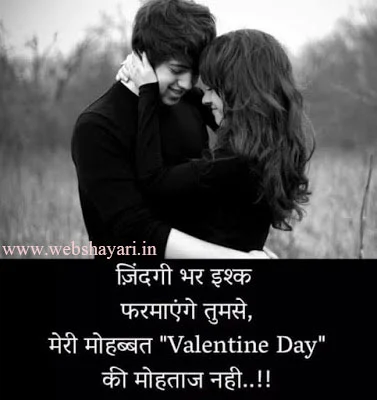 status shayari fb love sad status shayari