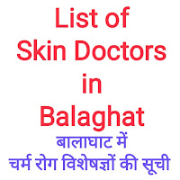 Dermatologist in Balaghat चर्म रोग विशेषज्ञ बालाघाट Best Skin Doctor in Balaghat