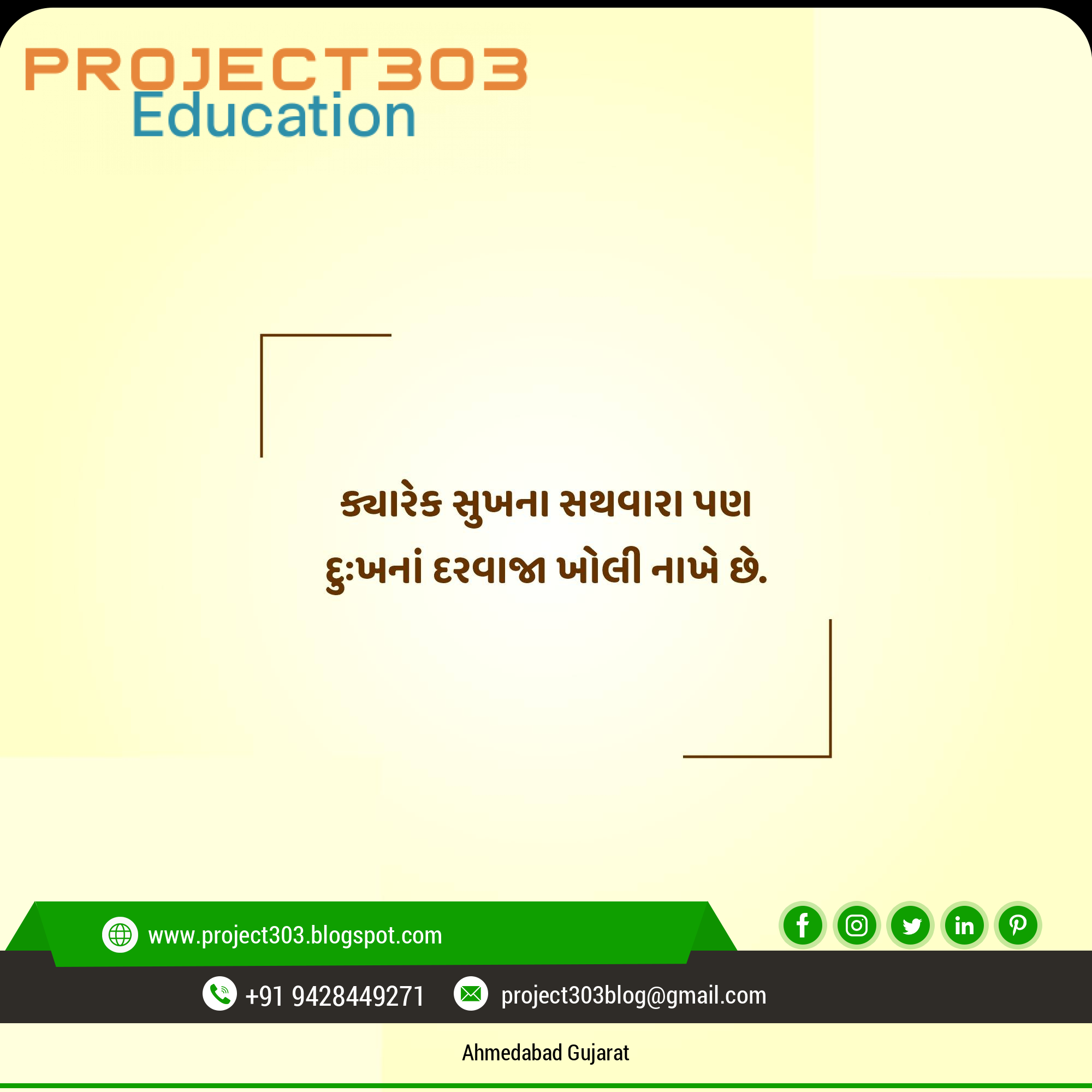 https://project303.blogspot.com/2021/03/gujrati-super-suvichar.html