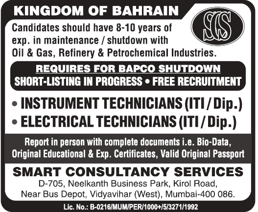 Oil & Gas Refinery & Petrochemical industries Jobs for Bahrain