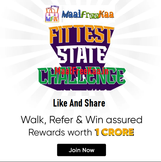 walk and run to win reward free weekly iphone 14