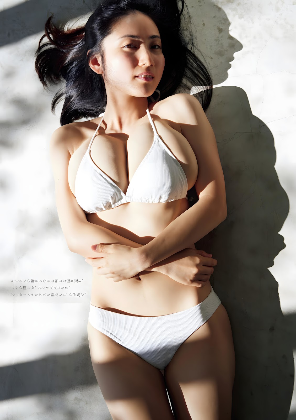 Saaya 紗綾, Weekly Playboy 2023 No.50 (週刊プレイボーイ 2023年50号) img 5