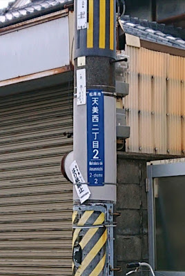 阿麻美許曾神社の参道(松原市・大阪市東住吉区)